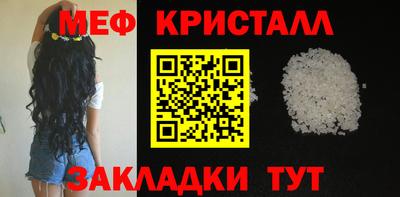 мефедрон VHQ Бузулук