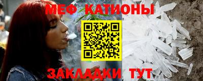 соль ск Бугуруслан