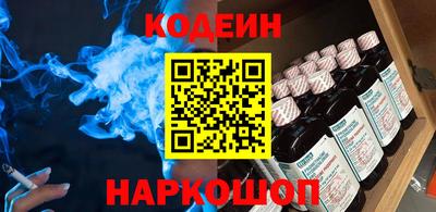 мефедрон VHQ Бузулук