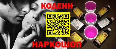 гидра Будённовск