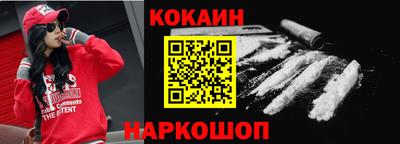 соль ск Бугуруслан