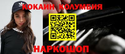 соль ск Бугуруслан