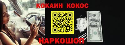 гидра Будённовск