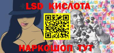 соль ск Бугуруслан