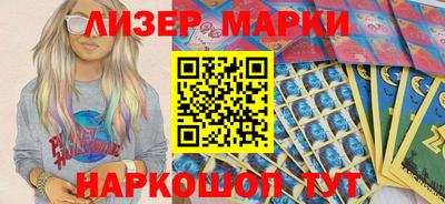 гидра Будённовск