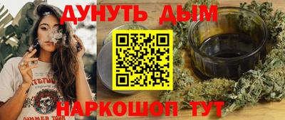 соль ск Бугуруслан