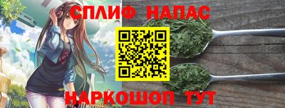 соль ск Бугуруслан