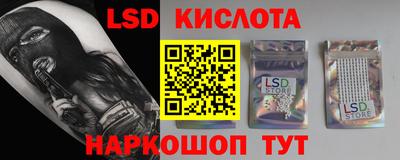 гидра Будённовск