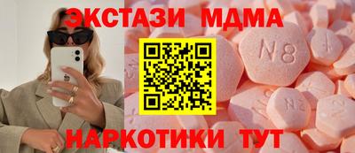 соль ск Бугуруслан
