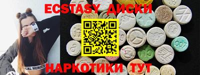 мефедрон VHQ Бузулук