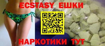 соль ск Бугуруслан
