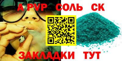 мефедрон VHQ Бузулук