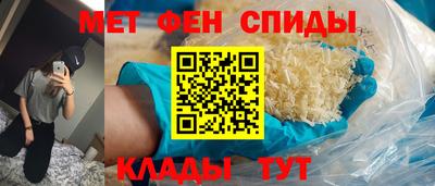 гидра Будённовск