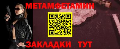 мефедрон VHQ Бузулук