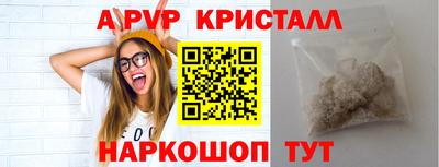 соль ск Бугуруслан