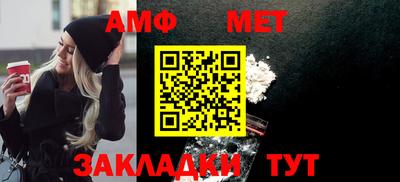 мефедрон VHQ Бузулук