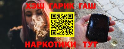 соль ск Бугуруслан