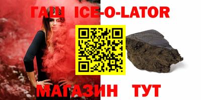 гидра Будённовск