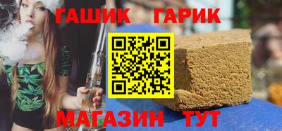 гидра Будённовск