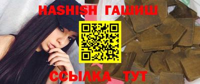гидра Будённовск