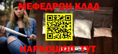 гидра Будённовск