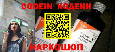 метамфетамин Отрадный