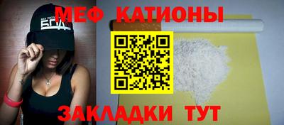 мефедрон VHQ Бузулук