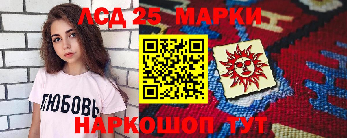 COCAIN  Миасс  Вход с VPN  МЕФ   Марихуана  ГАШИШ 