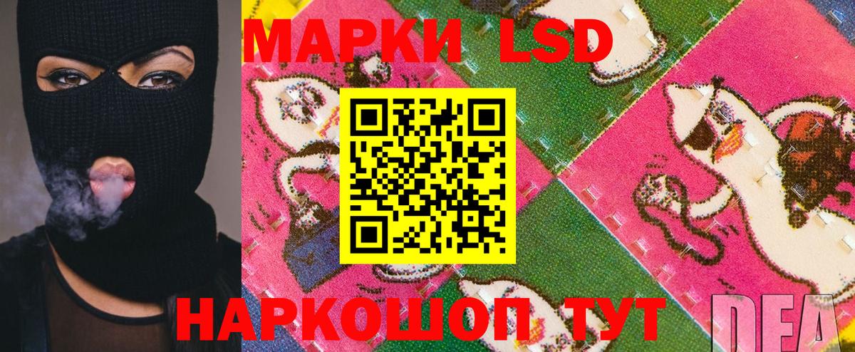 Марки NBOMe 1500мкг  Наркотические марки  Марки NBOMe 1500мкг  Миасс  Вход с VPN 