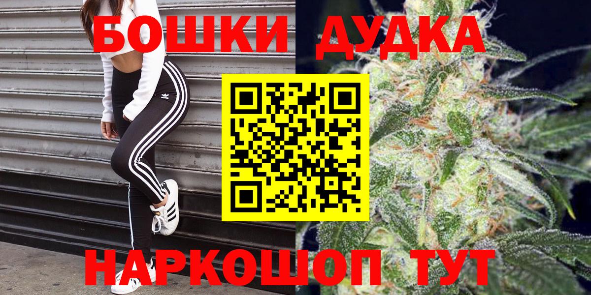 Канабис индика Миасс